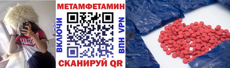 АМФЕТАМИН 98% цены наркотик Кашира