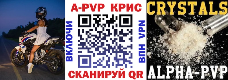 A PVP VHQ mega как зайти Кашира