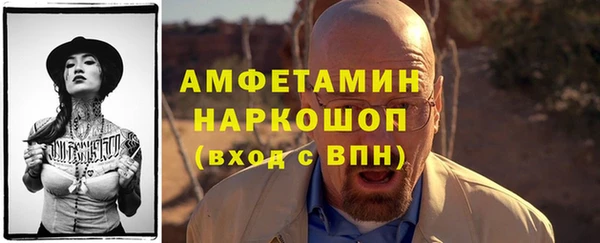 прущая мука Покачи
