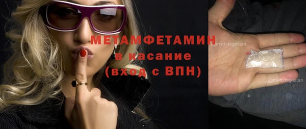 герыч Покровск