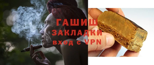 герыч Покровск