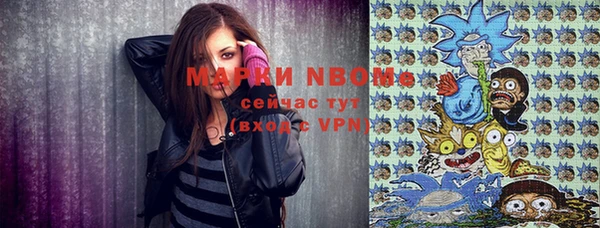 альфа пвп Пестово