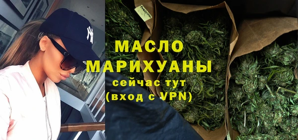 ECSTASY Абдулино