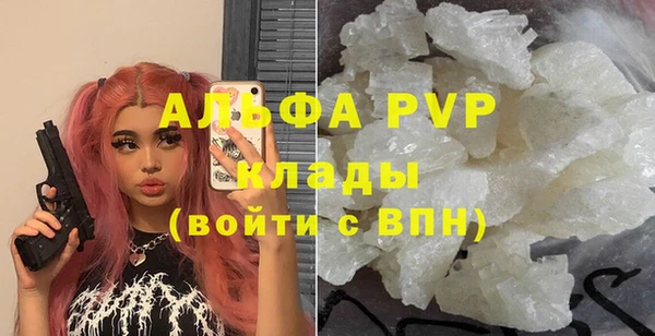 ECSTASY Абдулино