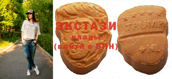 ECSTASY Абдулино