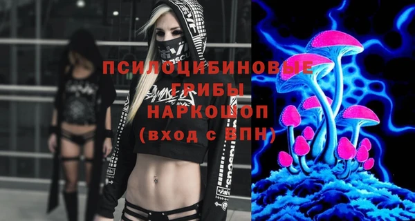 стафф Покров
