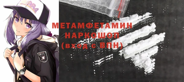ECSTASY Абдулино