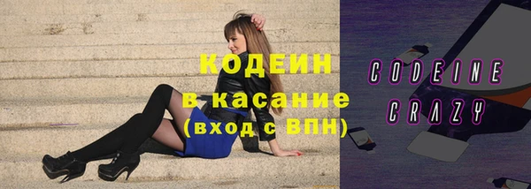 mix Абаза