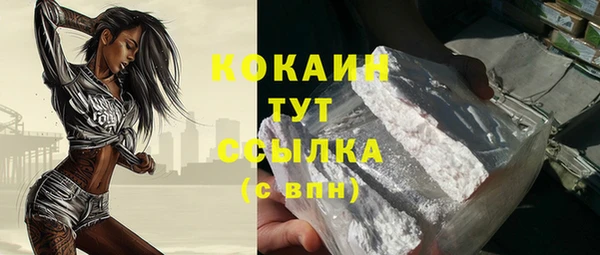 метадон Пересвет