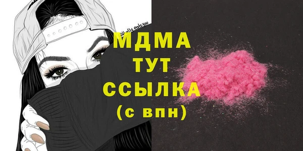 ECSTASY Абдулино