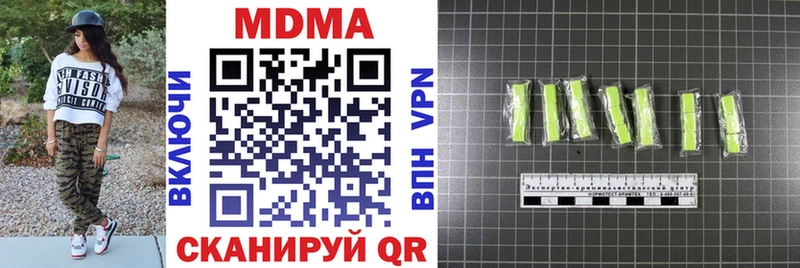 цены   Кашира  blacksprut вход  MDMA crystal 