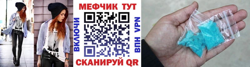 МЕФ кристаллы  Кашира 