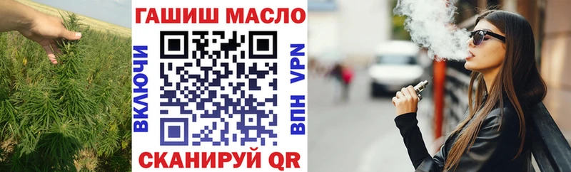 ТГК жижа  Кашира 